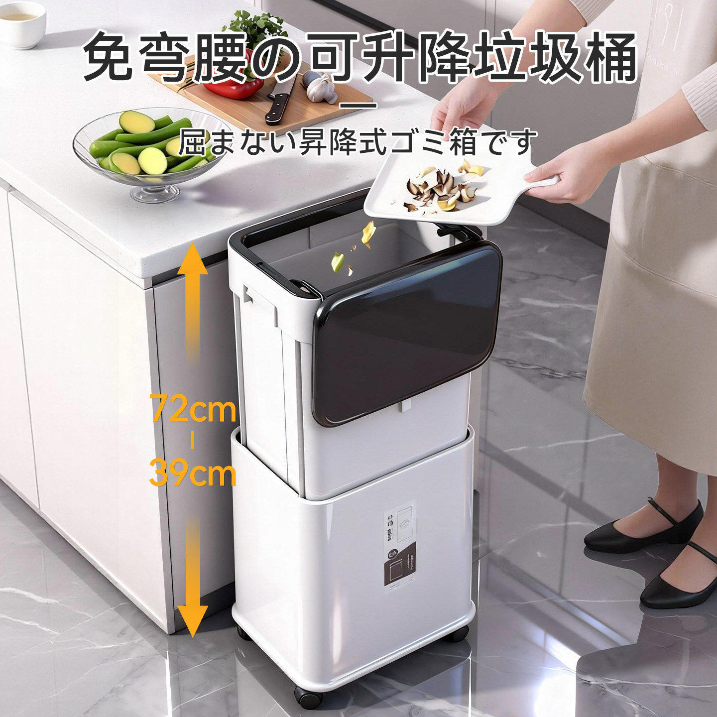 直销厨房垃圾桶客厅家用2026新款高款可移动大号大容量翻盖免弯腰