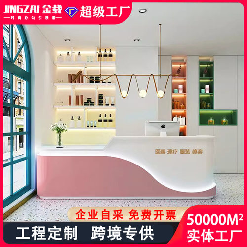 服装店收银台少儿教育培训机构前台接待台简约现代美容院吧台