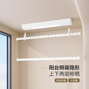小户型室内家用智能遥控升降隐形双杠自动晾衣杆 电动晾衣架侧装