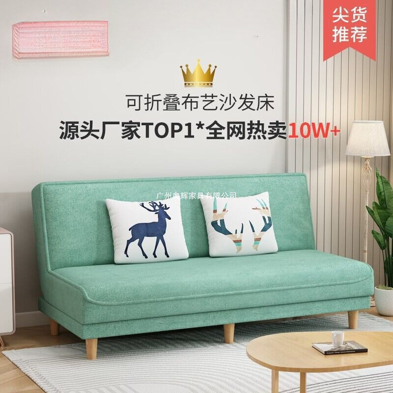 布艺沙发双人可折叠两用沙发床阳台出租房小户型多功能公寓小沙发