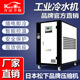 工业冷水机10P小型冷水机风冷式 冷水机工业油冷机水循环制冷设备