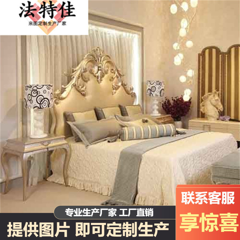 新古典后现代家具实木雕花主卧床布艺软靠1.8米双人床