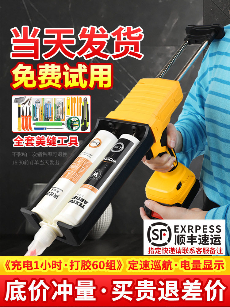 电动美缝胶枪抢双管胶抢美缝剂施工工具全自动电动美缝打胶机神器