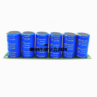 带均压板 18V66F汽车整流器 3V400F模组 超级法拉电容 GDCPH