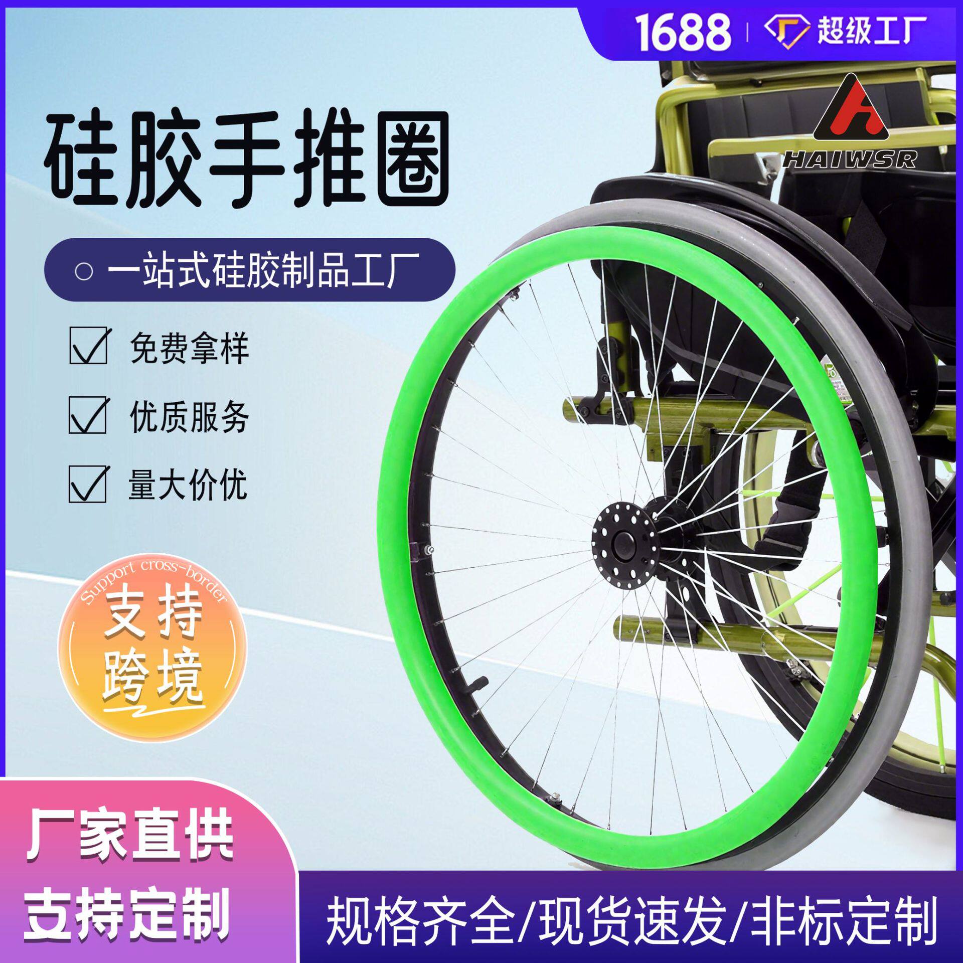 彩色硅胶圈防滑橡胶密封圈硅胶套手推圈氟胶保护套O型圈
