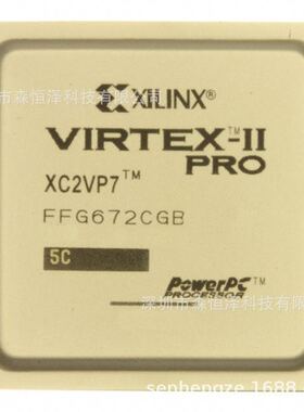 专营XILINX全系列通信IC XC2VP7-5FF672C BGA  每片来自原厂