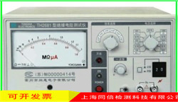 同惠TH2681绝缘电阻测试仪TH-2681电阻仪测量仪  高阻计