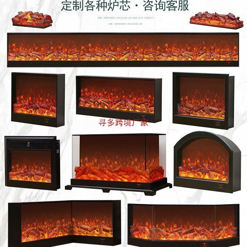 定电子制壁炉LED火焰定欧式做电壁炉嵌入式装饰柜家用取暖器