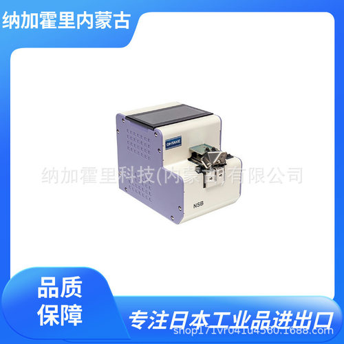 OHTAKE 大武 螺丝供给机 NSB-10 NSB-12 NSB-14 NSB-17 NSB-20