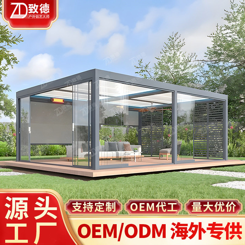 蚊帐不褪色百叶凉亭亭子木亭天台田园可伸缩推拉门布置铝合金凉亭