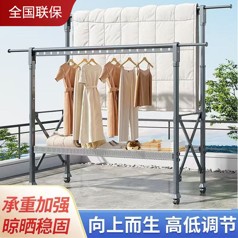 厂家直发落地式升降晾衣架家用壁挂式阳台户外折叠承重加厚防风