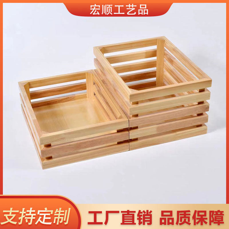 实木收纳箱超市陈列展示收纳木框箱家用长方形镂空收纳木条箱