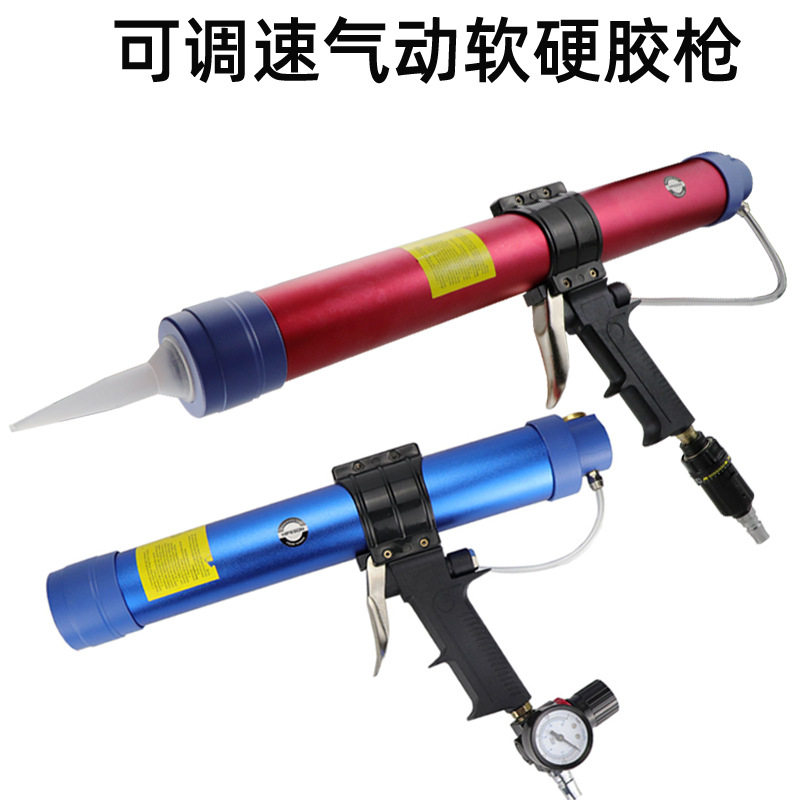 气动玻璃胶枪压胶枪硬软胶两用打胶抢推杆式结构胶枪310ml600ml