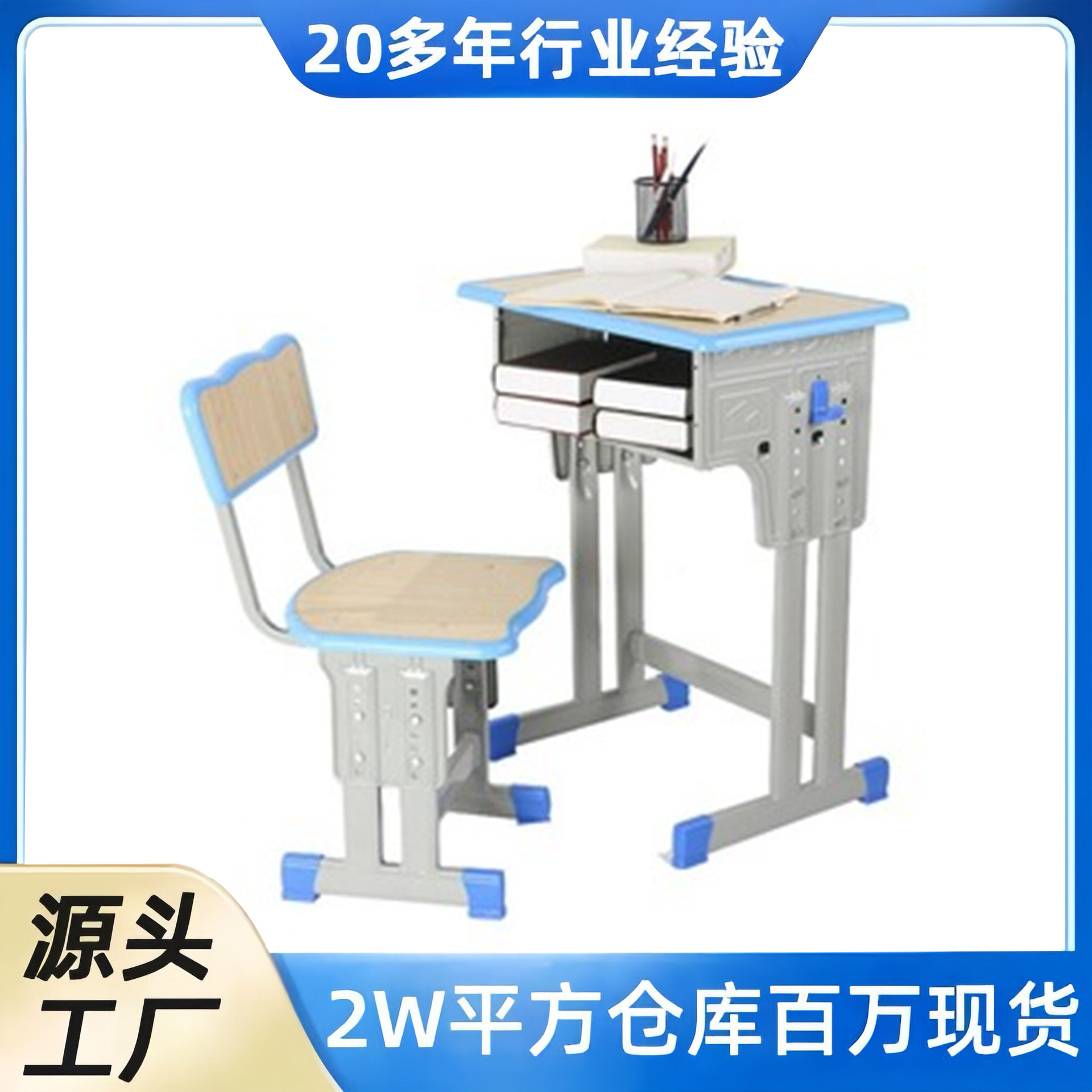 加厚中小学生升降课桌椅学校书桌培训桌辅导班家用儿童学习桌套装
