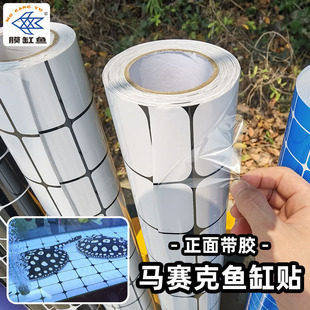 马赛克白色大弧鱼缸背景纸高清海鲜池水族箱装 饰贴纸现货批发