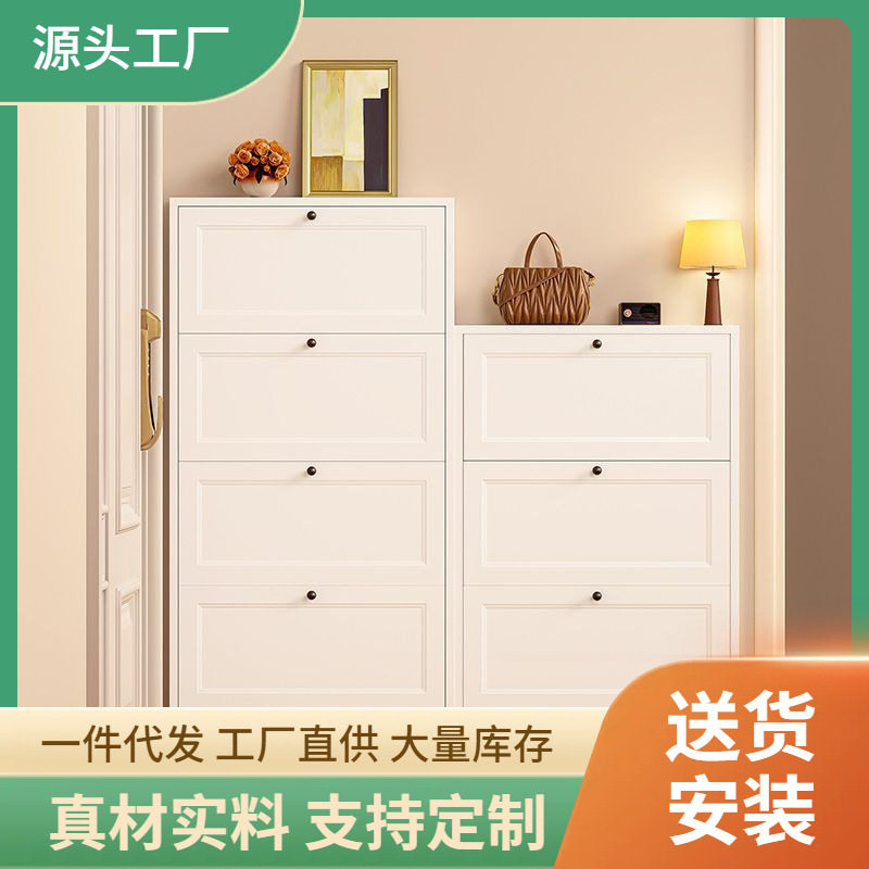北欧风超薄翻斗鞋柜入户大容量玄关柜奶油风小户型省空间门口鞋架