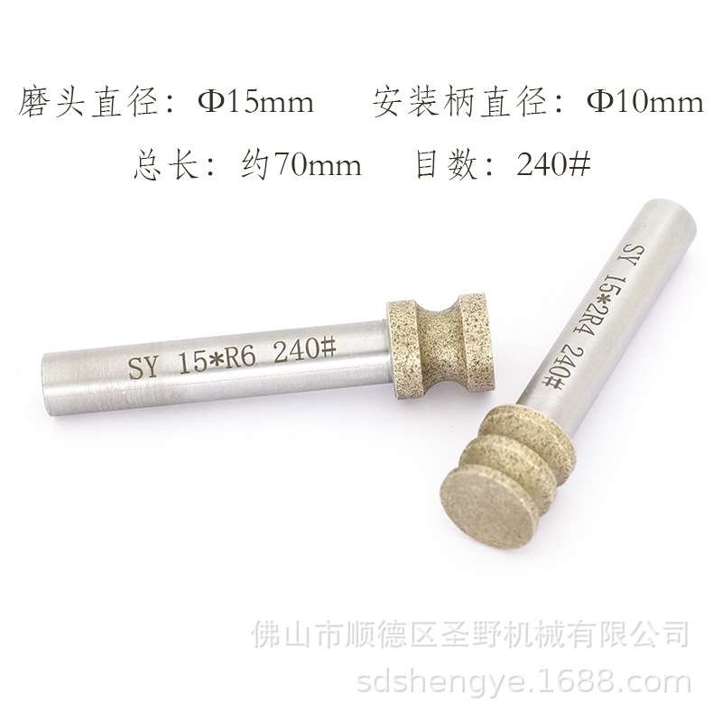 小直径玻璃烧结磨头玻璃内孔倒角磨轮带柄金刚石磨棒双槽玻璃磨轮