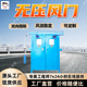 平衡无压风门 矿用自动无压风门 MF2100×2000矿用平衡无压风门
