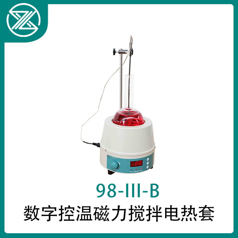 供应磁力搅拌电热套实验室仪器设备厂家直销PT100
