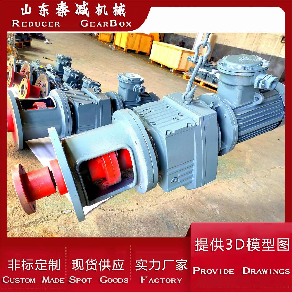 减速器带电机RF107-35-15\i=35:1轴伸法兰式硬齿面设计强度高耐磨