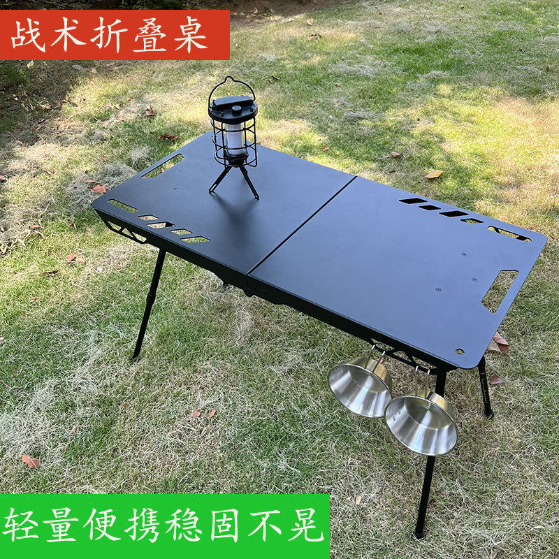 户外桌子折疊带收纳野餐桌椅便携式露营公园装备全套可升降igt