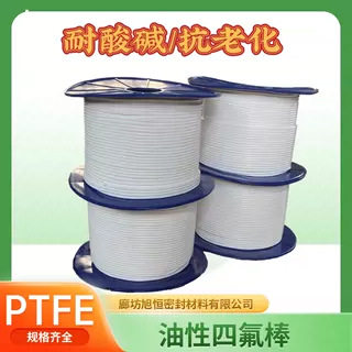 耀迪牌四氟软棒加厚四氟生料带PTFE生料带厂家多种规格