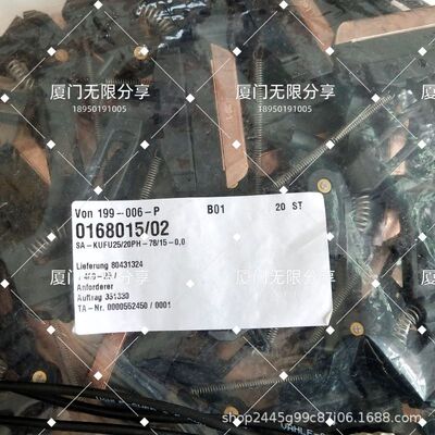 集电器 VAHLE 法勒  SA-KESR32-55F-5-14R