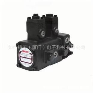 OMAX欧玛斯VDC-1A/1B/1C L-F40C-11/S变量叶片泵