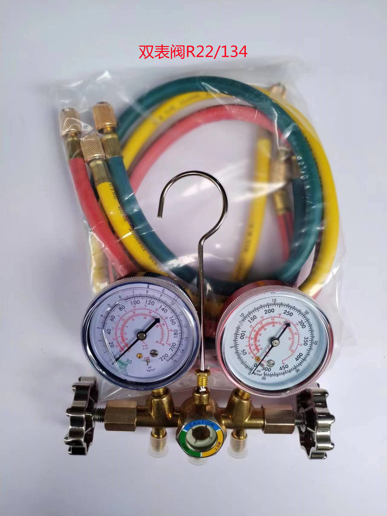 汽车空调雪种加氟表冷媒表 R22/R134A/R404A/
