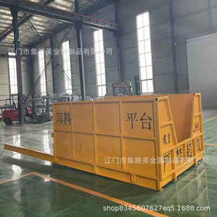 卸料平台工地专用建筑悬挑式工程固定上料台装卸转物料台新型外架