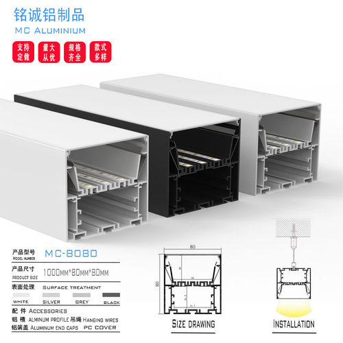 商超无缝连接60M长直销线条灯80X80铝合金套件明装悬挂吊装型材