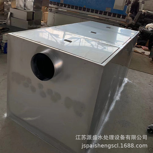 餐厅餐饮厨房工业隔油设备饭店商业隔油提升设备隔油隔渣分理设备