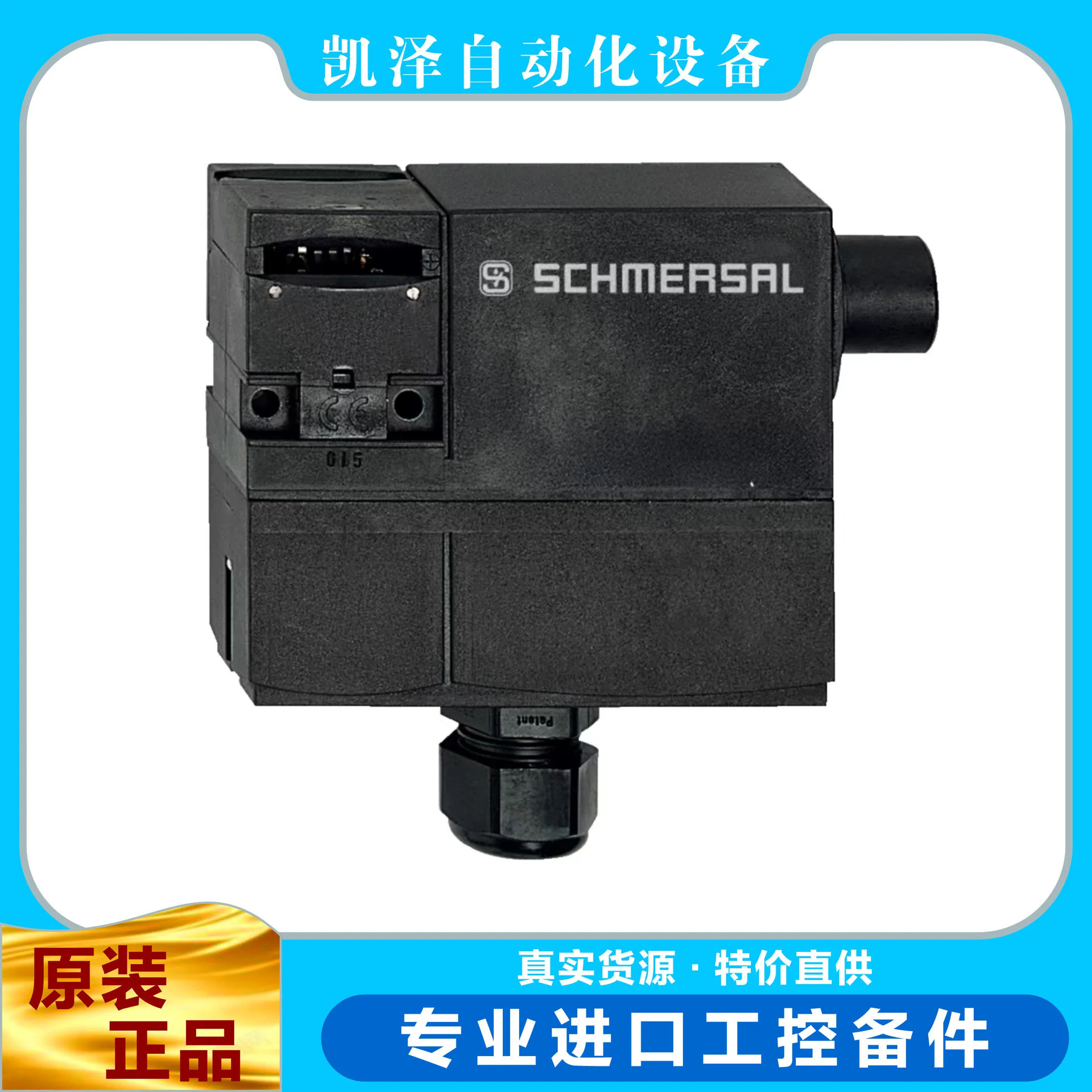 施迈赛??AZM 170SK-11ZK-2197 24VAC/DC 101153287 SCHMERSAL