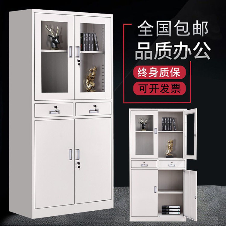 中二斗器办公室铁皮柜文件柜抽屉带锁资料档案柜子凭证柜储物书r*