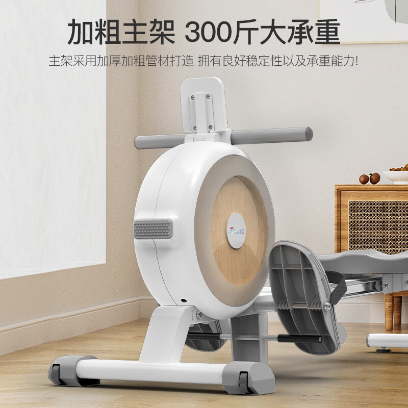 捷瑞特划船机家用智能调阻磁控健身器材室内有氧无氧运动MR20