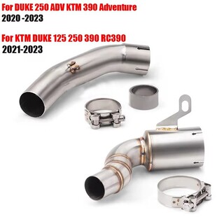 机车排气管 DUKE390ADV 改装中段排气管 去鼓中段 可接原车尾段