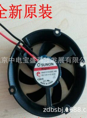 EE92251BX-000C-A99 DC系列轴流风机92*92*25mm