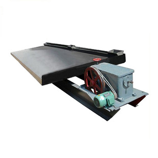 供应比重选矿摇床136槽摇床 大处理量摇床 选矿设备厂家制造