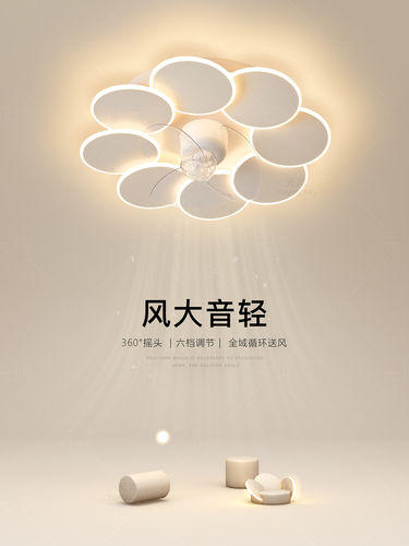 奶油风花瓣摇头风扇吸顶灯
