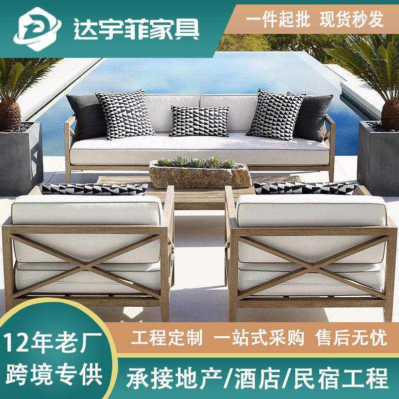 爆款户外柚木沙发组合别墅庭院酒店防腐实木双人休闲椅