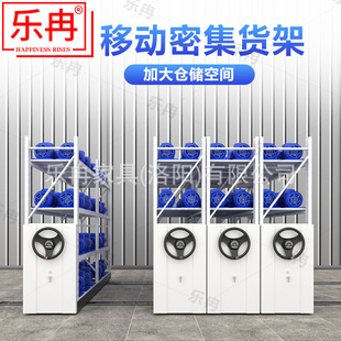 智能密集货架档案室电动密集货架手摇移动文件柜凭证资料轨道货架