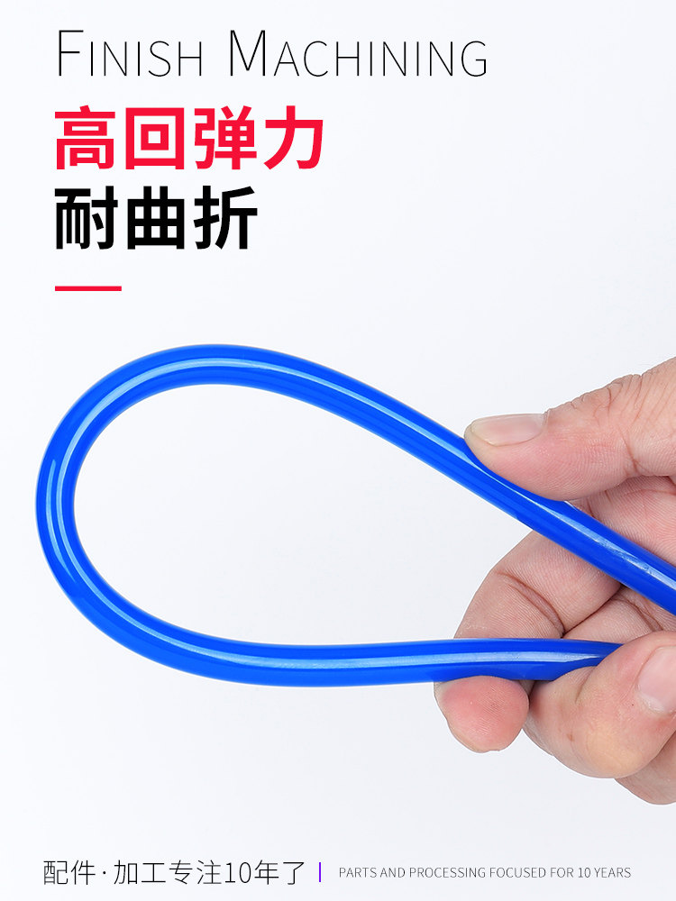 3YV54TF1气动pu8*5空压机气管软管8MM气泵配件大全高压风管4/6/12
