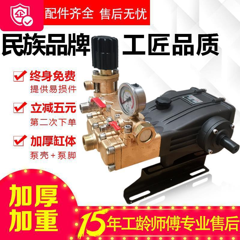 欧森全封闭一体式高压三缸柱塞泵农用免黄油打药泵打药机洗车机泵