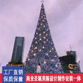 发光星星酒店圣诞美陈 2023新款 白色雪花圣诞树 豪华大型圣诞树