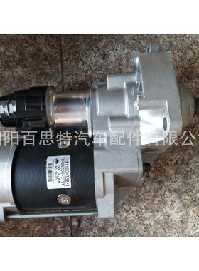 6HH1 起动机 0240007010 0240007011 0240007012 1811003152