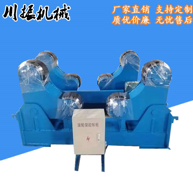 CANZ牌厂家供应20吨焊接滚轮架自行调节价格实惠售后保证重型