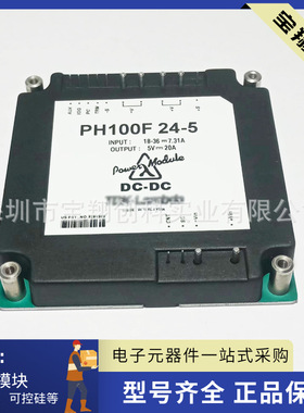 PH100F24-5 PH100F24-5/PI PH100F24-24 PH100F24-12 PH100F24-28