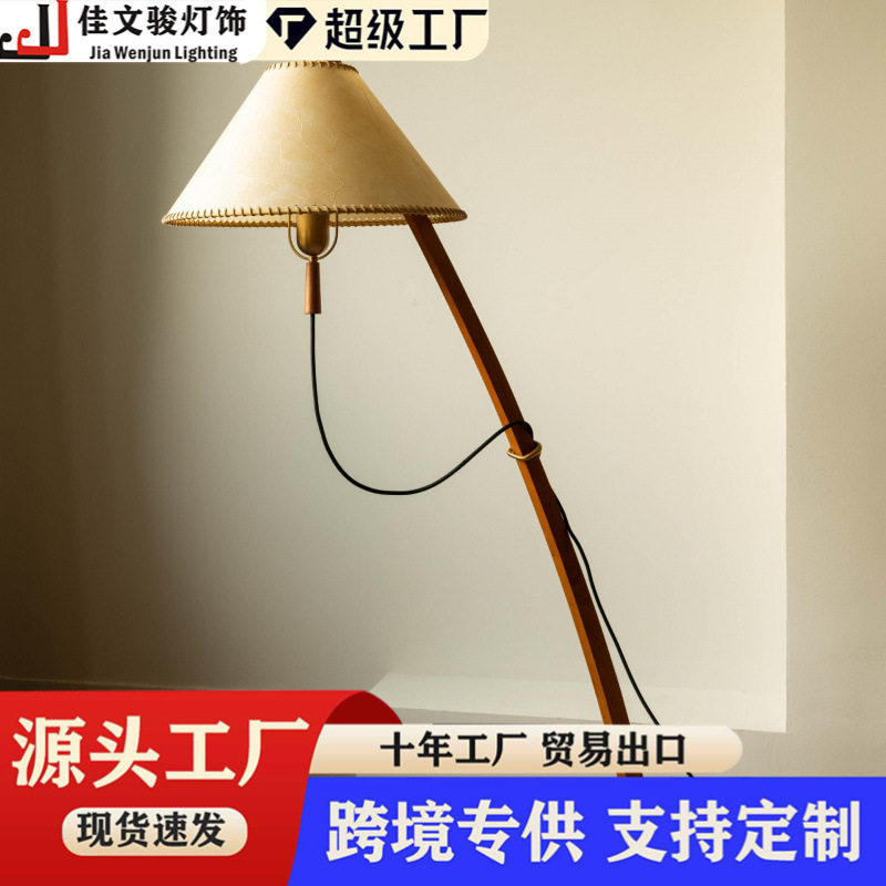 中山工厂直销工厂现代简约中式复古落地灯创意设计师样板间民宿风