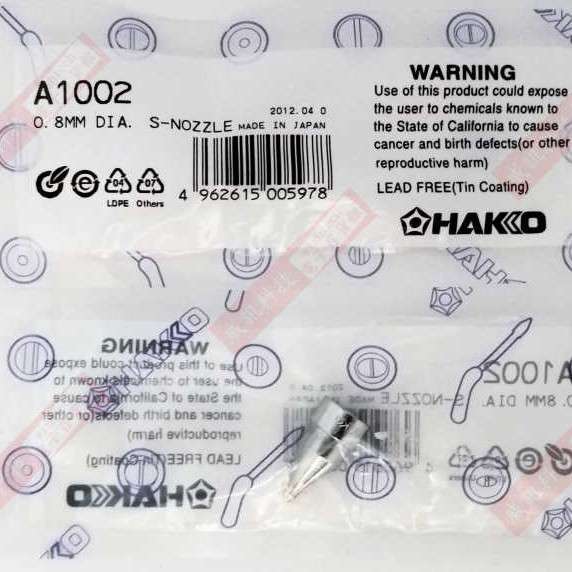 全新日本HAKKO白光A1002 A1003 A1004 A1005 A1006 A1007抽油嘴
