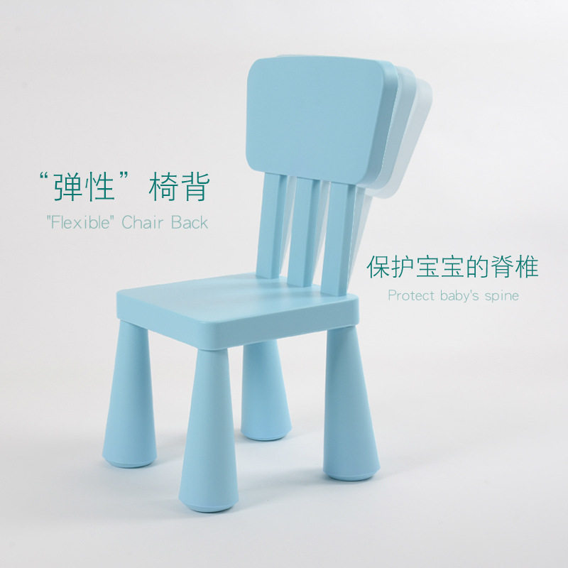 玛莫特儿童椅儿童凳塑料儿童凳子幼儿园椅子儿童椅子